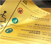 合版不干胶