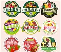 合版不干胶